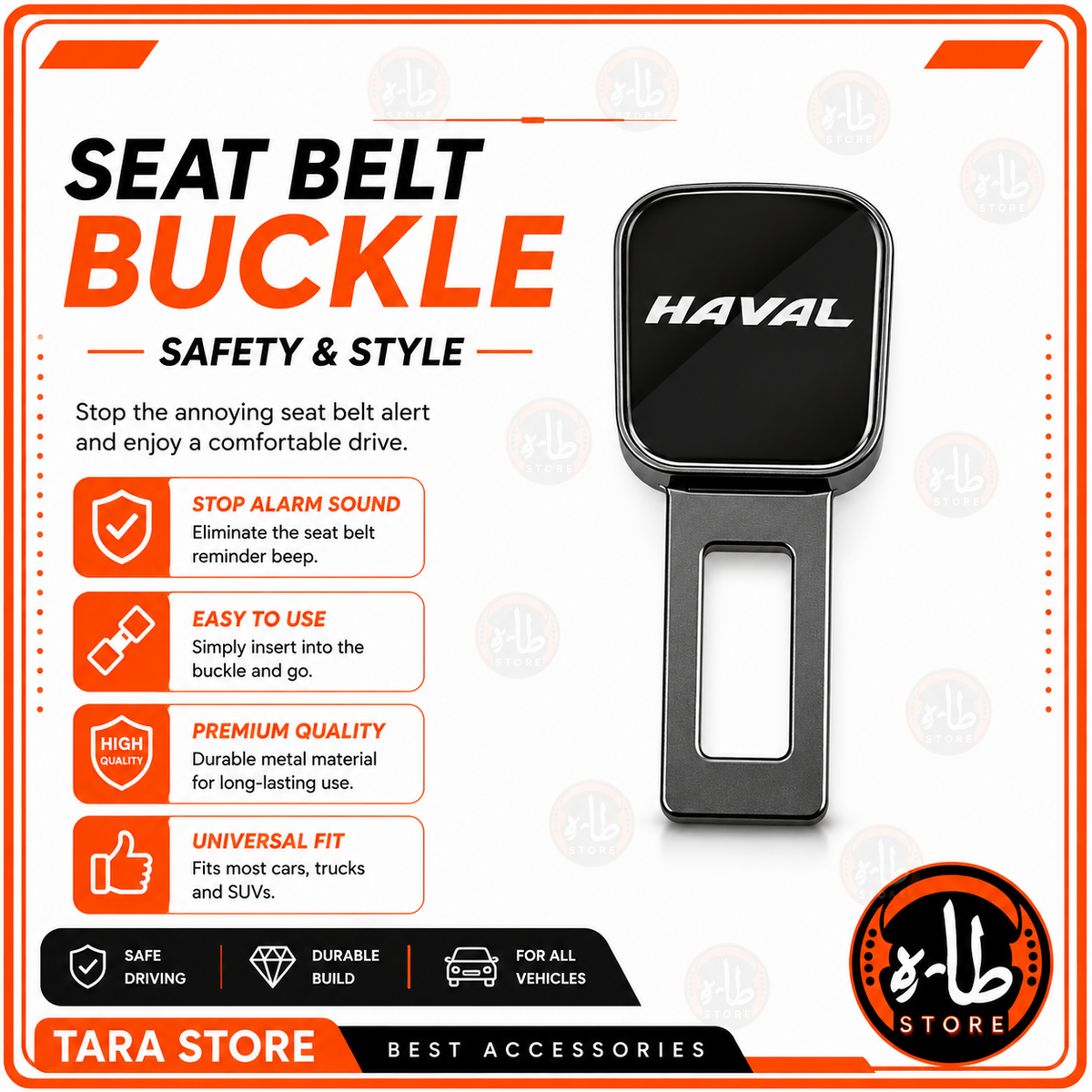 Seat Belt Buckle - HAVAL