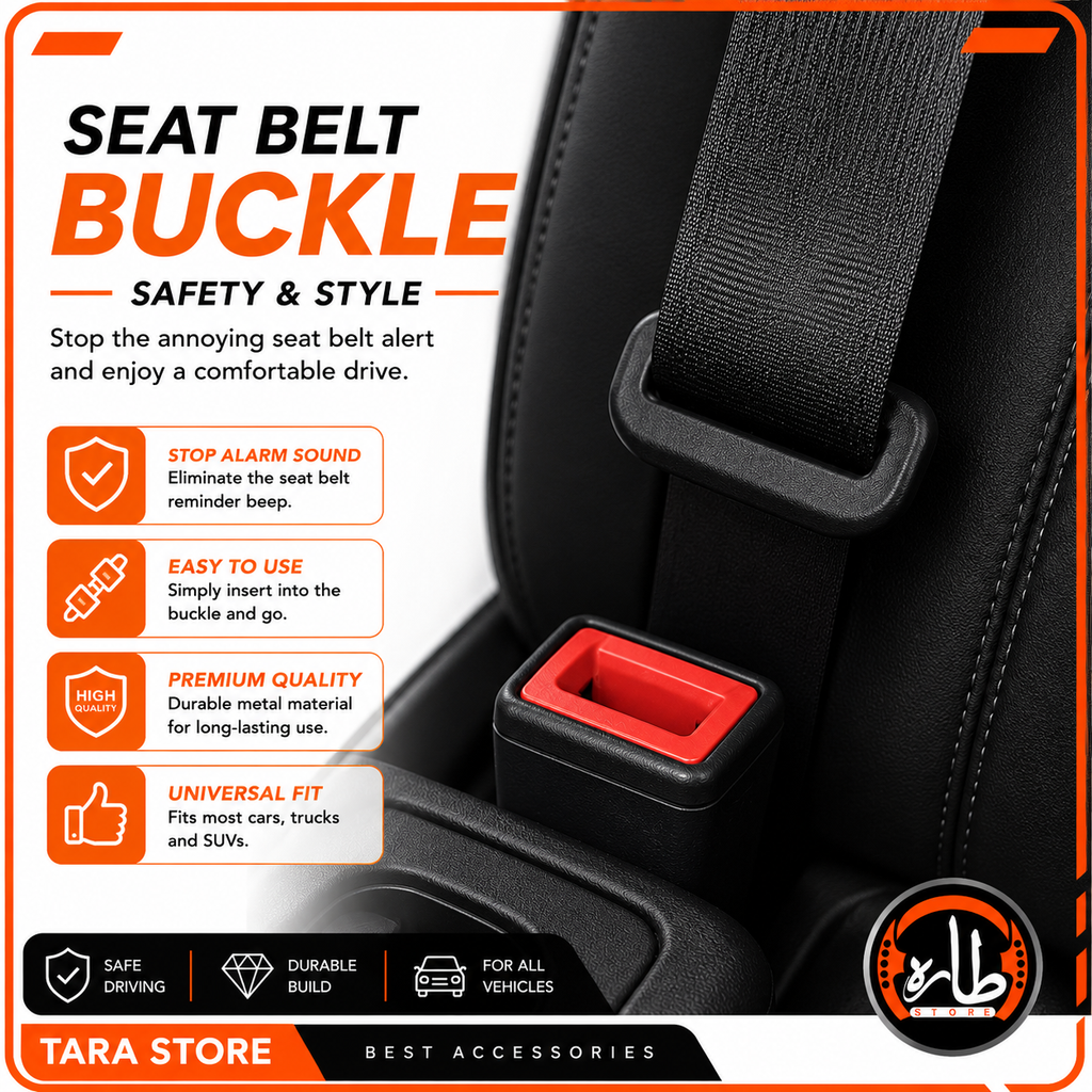 Seat Belt Buckle