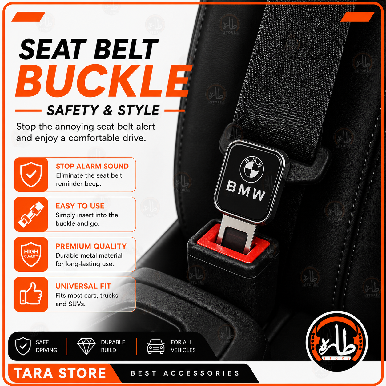 Seat Belt Buckle