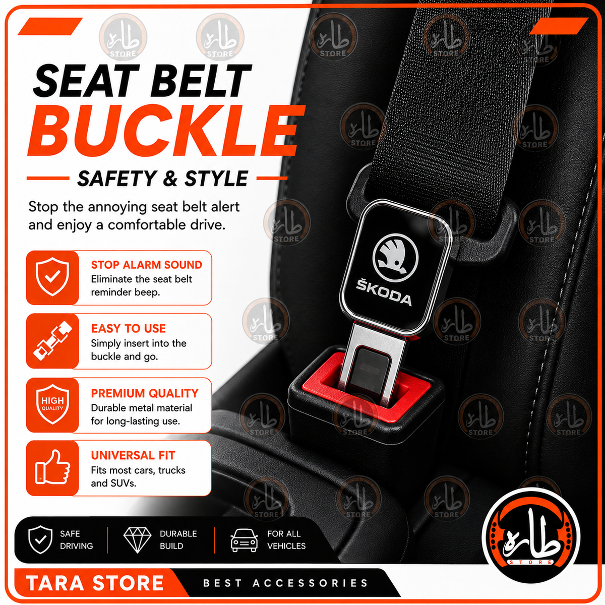 Seat Belt Buckle- SKODA