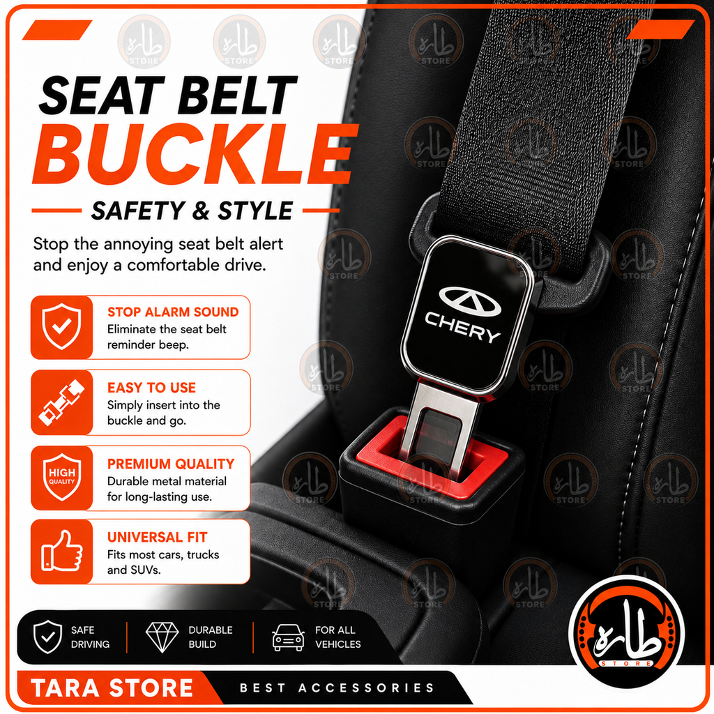 Seat Belt Buckle