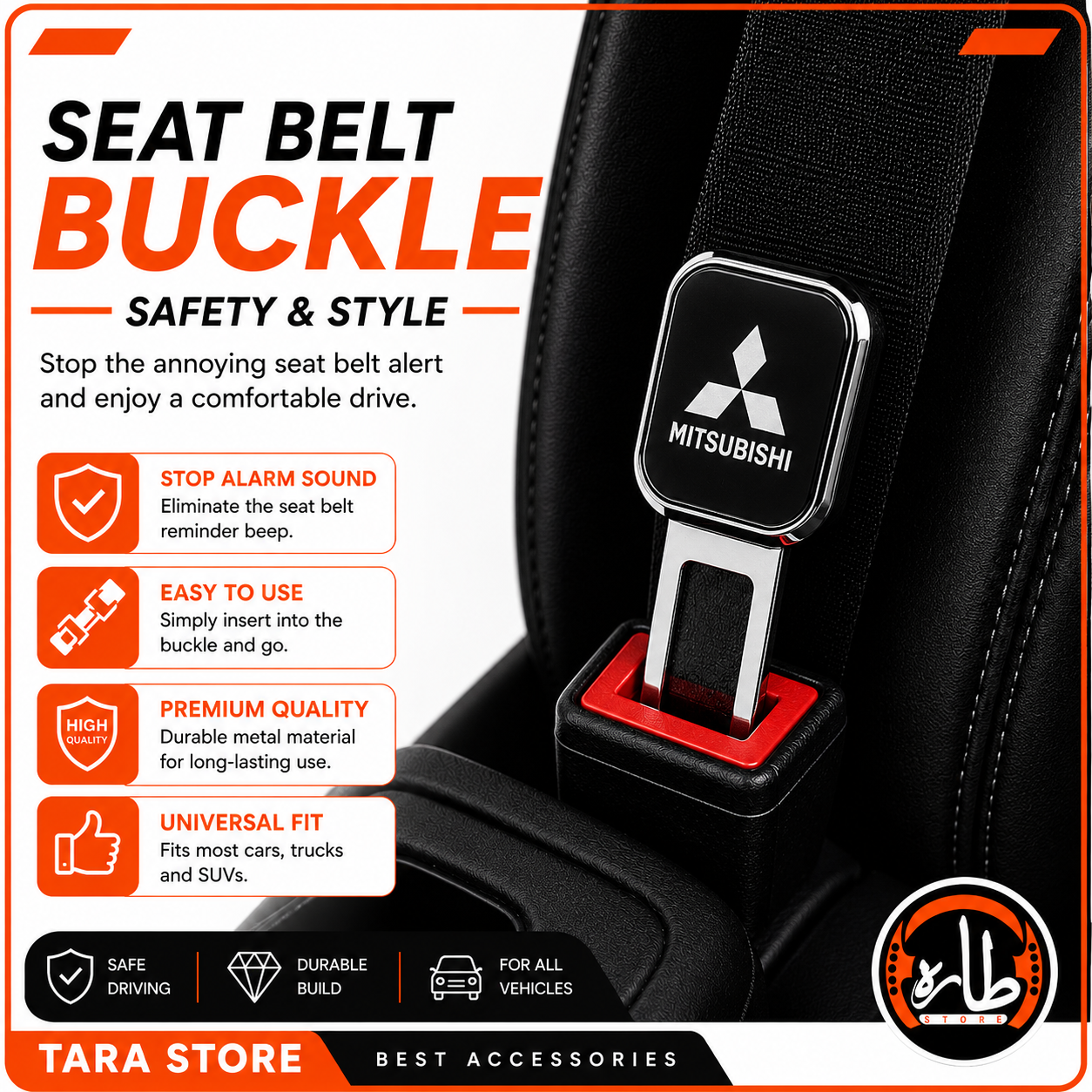 Seat Belt Buckle
