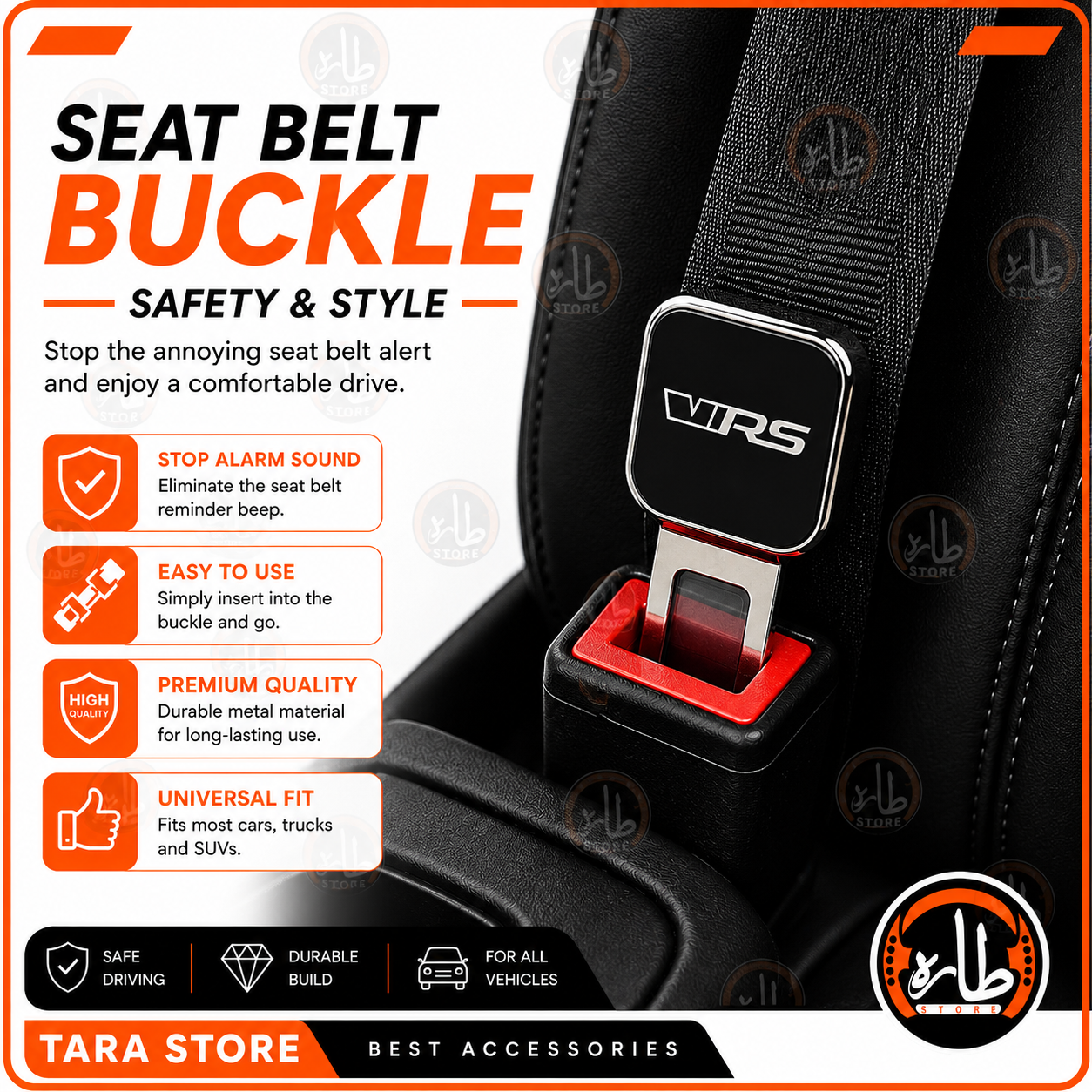Seat Belt Buckle