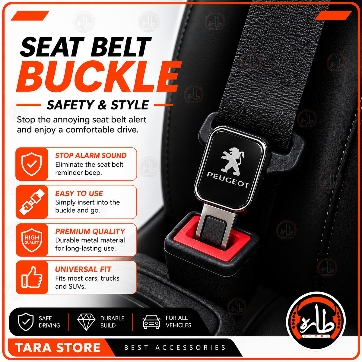Seat Belt Buckle - Peugeot