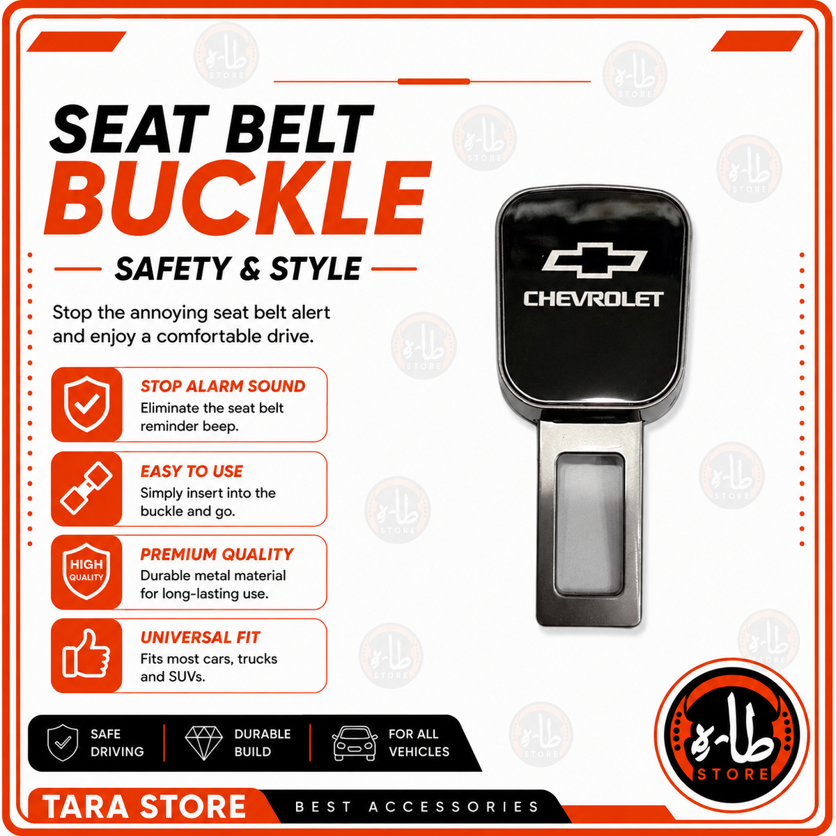 Seat Belt Buckle - Chevrolet