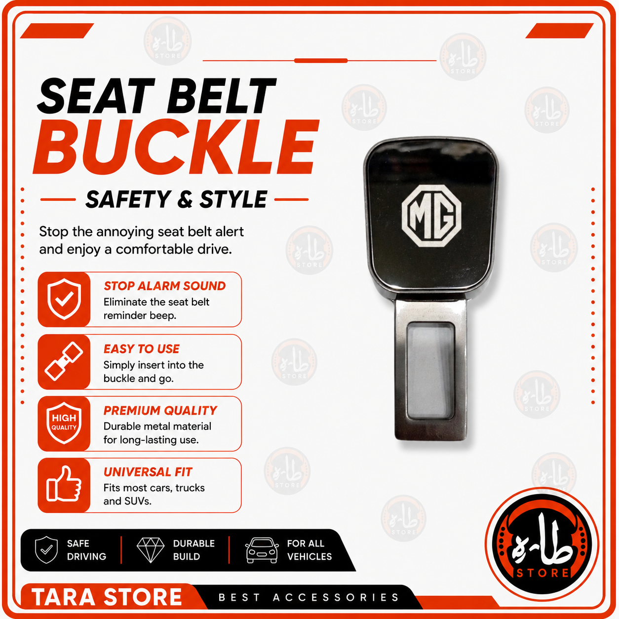 Seat Belt Buckle