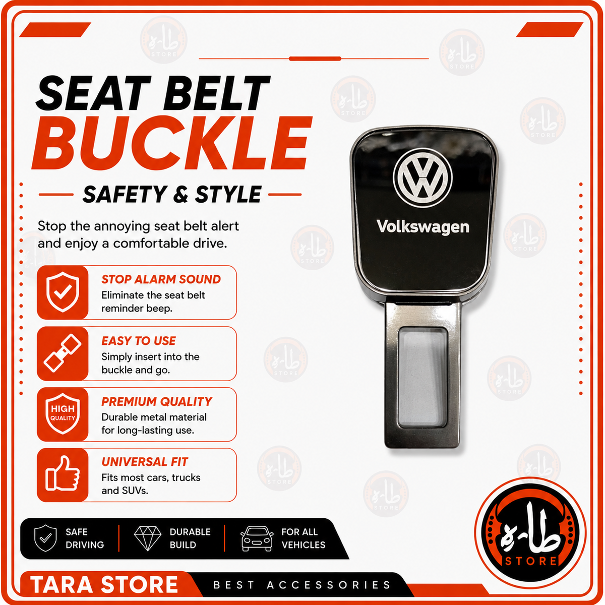Seat Belt Buckle - Volkswagen