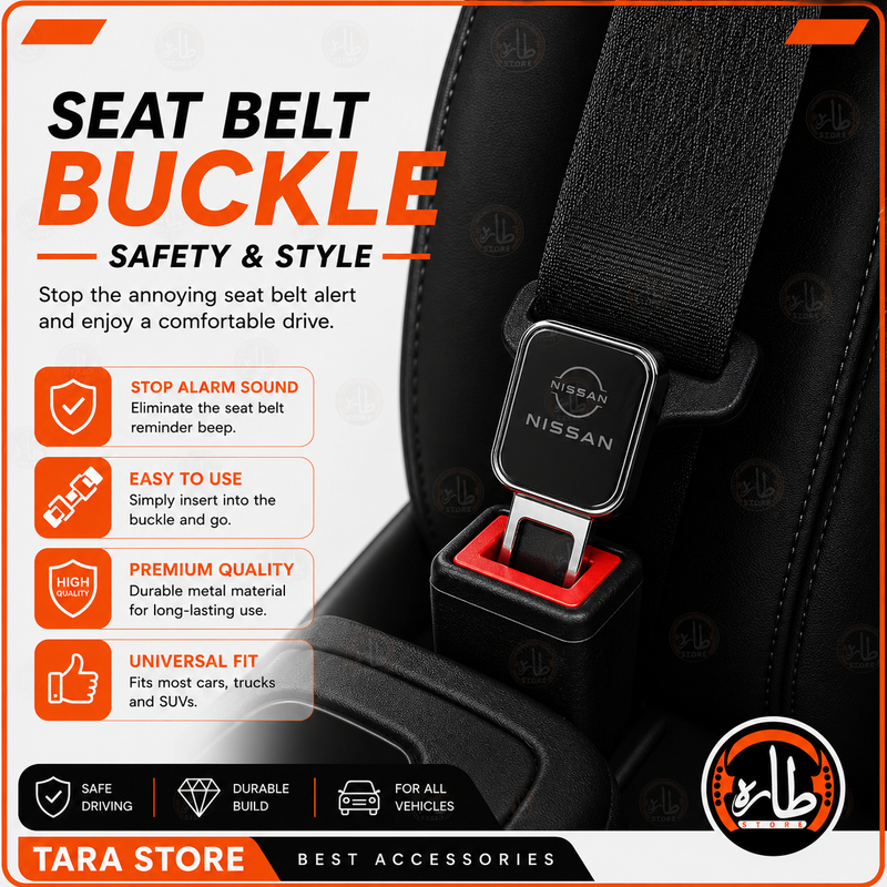 Seat Belt Buckle - NISSAN