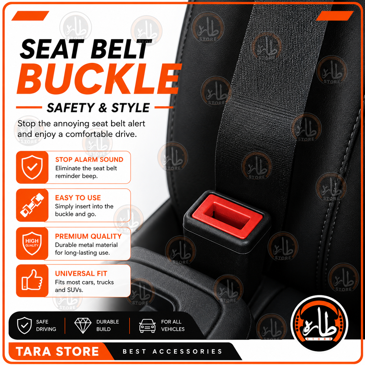 Seat Belt Buckle