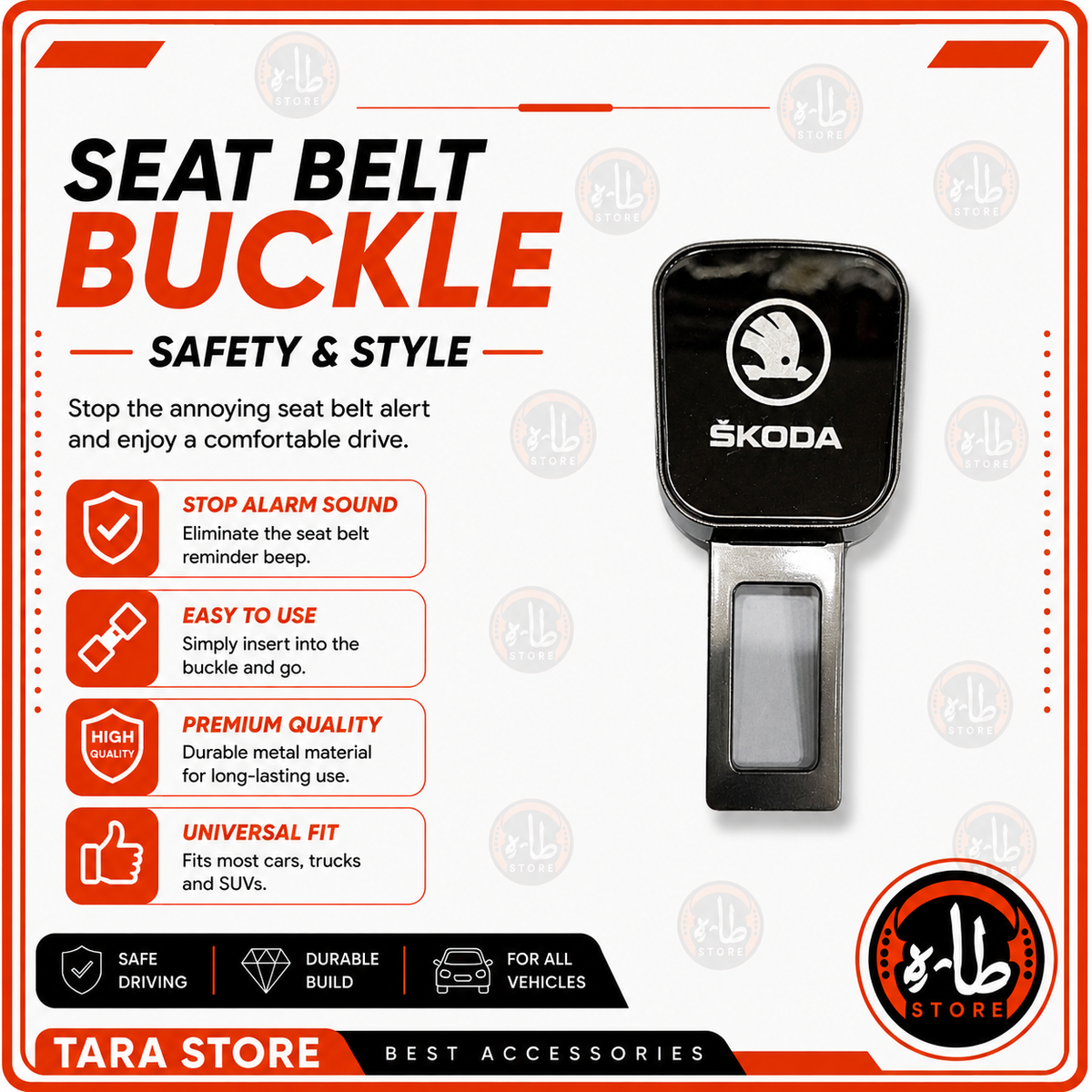 Seat Belt Buckle- SKODA