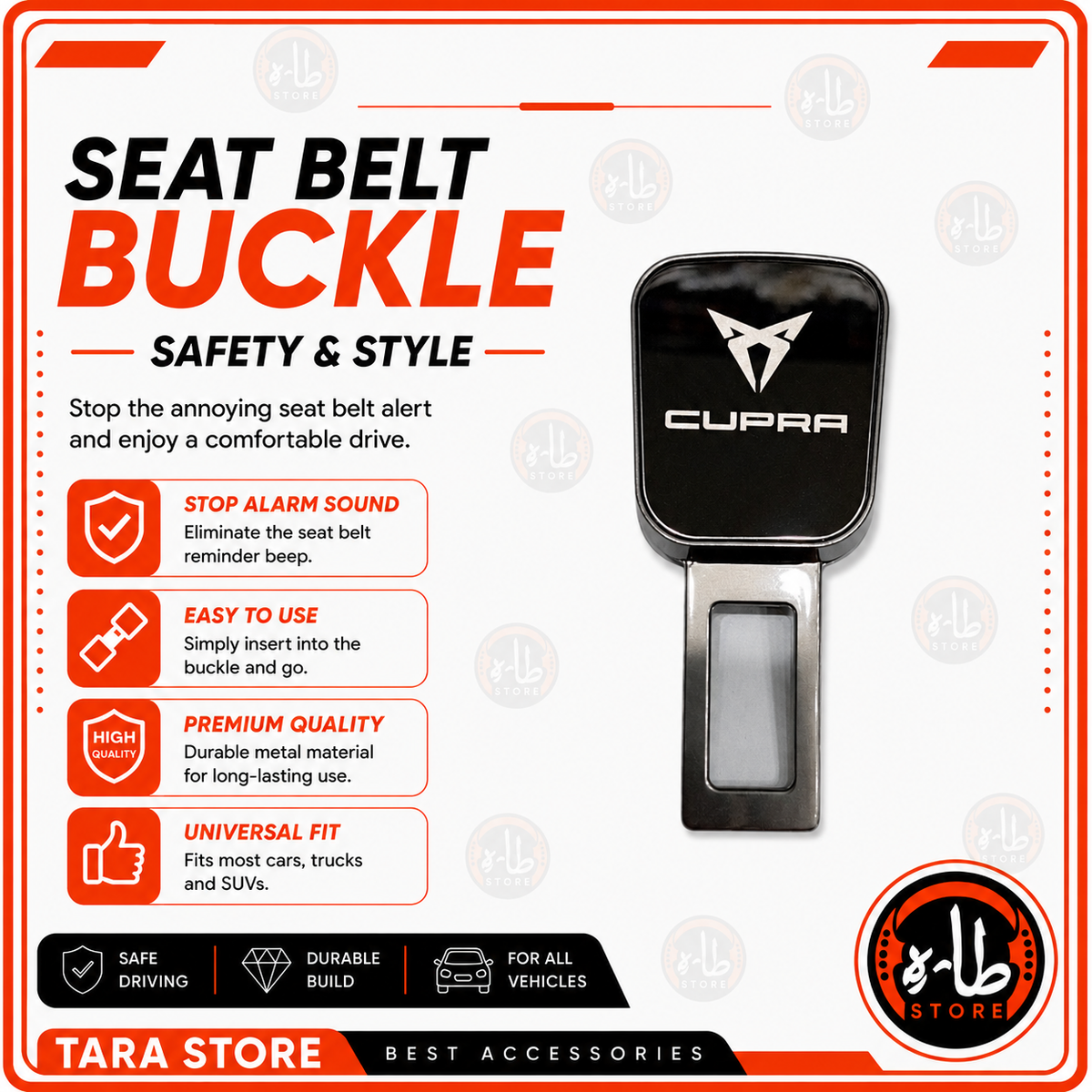Seat Belt Buckle - CUPRA