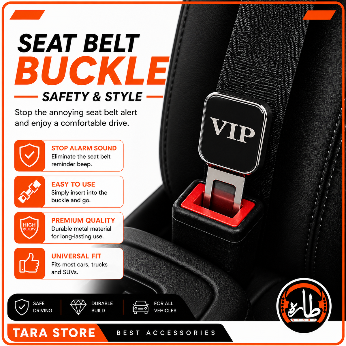 Seat Belt Buckle - Generic