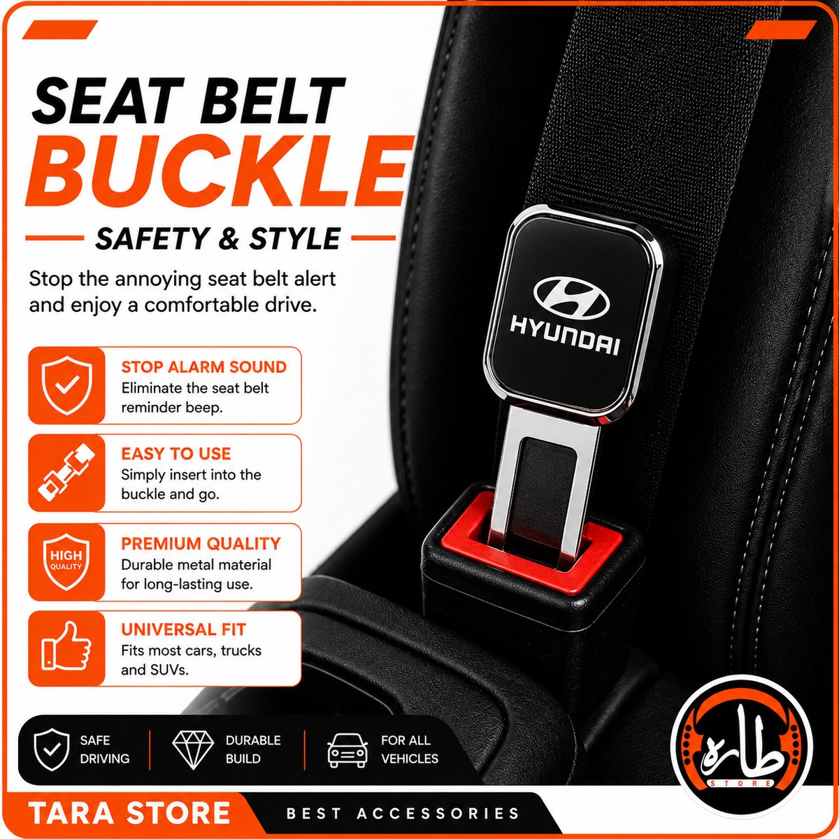 Seat Belt Buckle - Hyundai