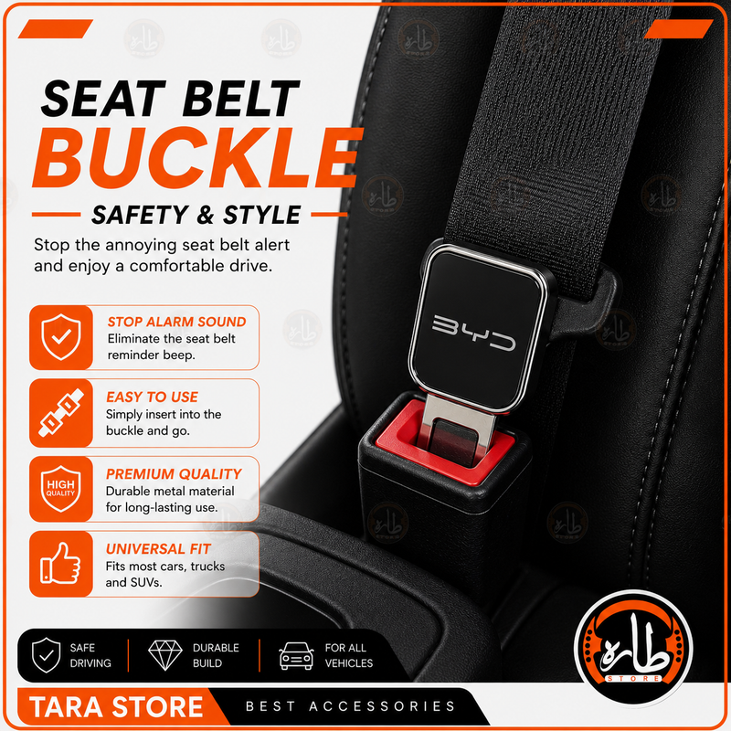 Seat Belt Buckle - BYD
