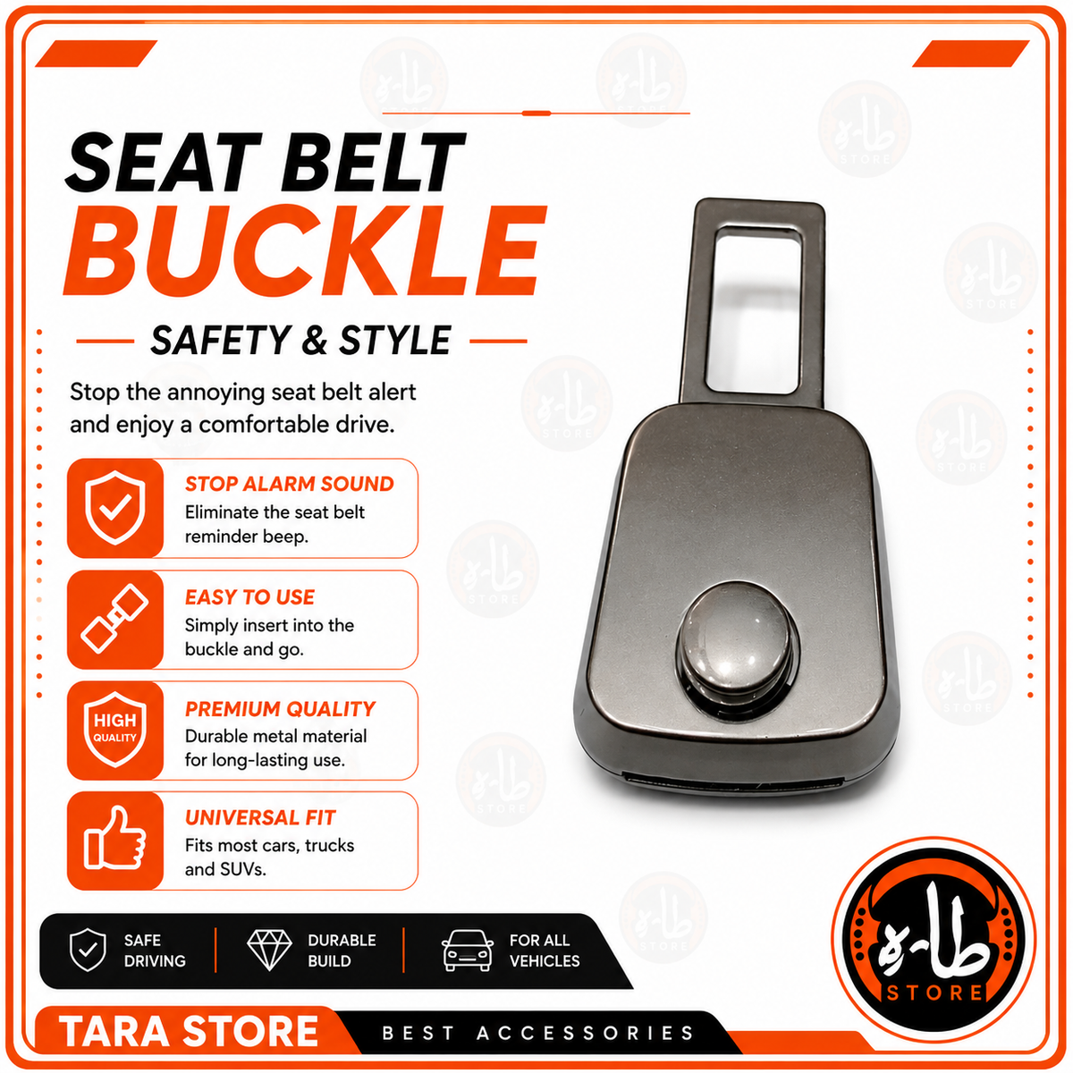 Seat Belt Buckle - Generic