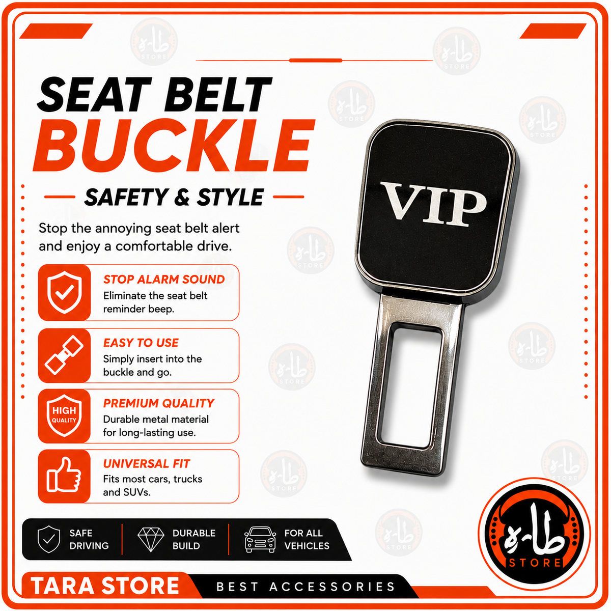 Seat Belt Buckle - Generic