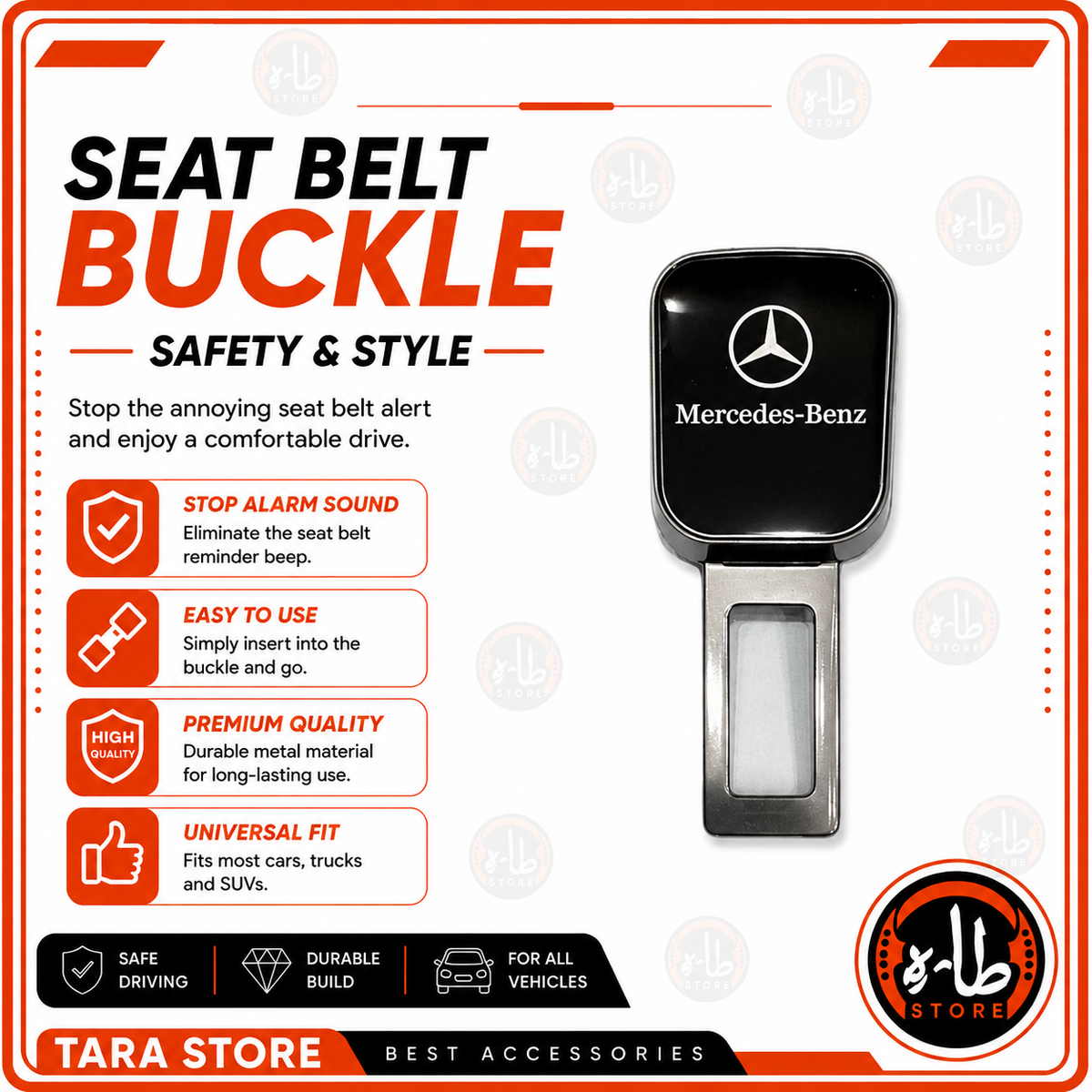 Seat Belt Buckle - Mercedes