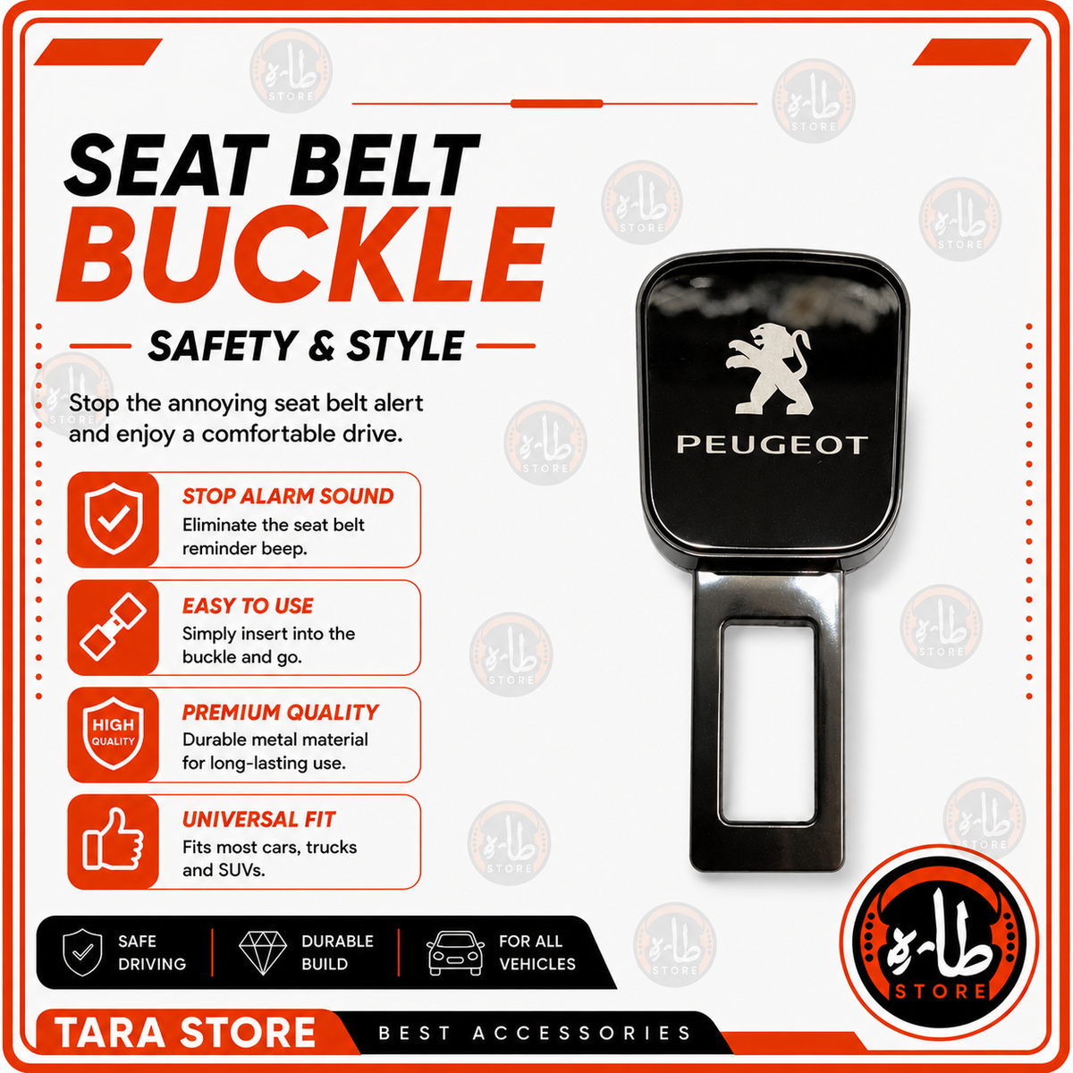 Seat Belt Buckle - Peugeot