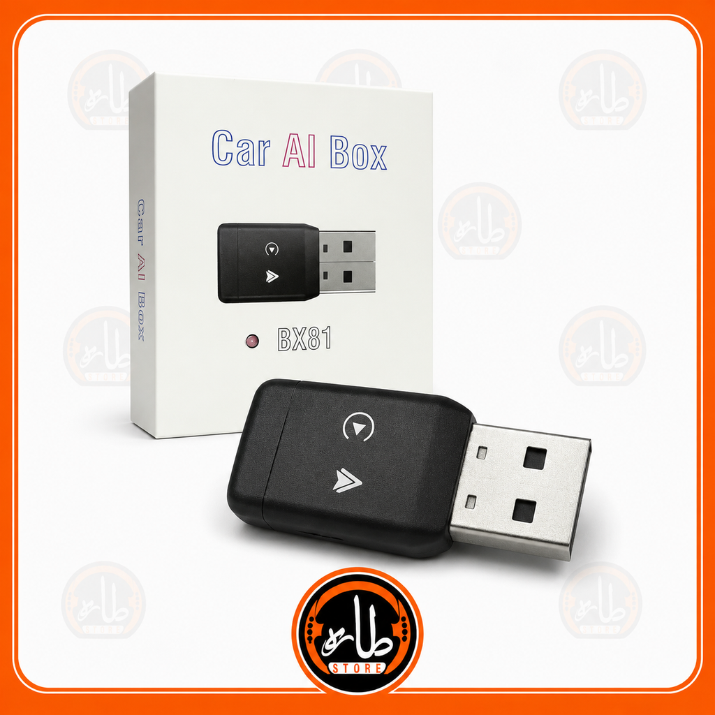 AI BOX