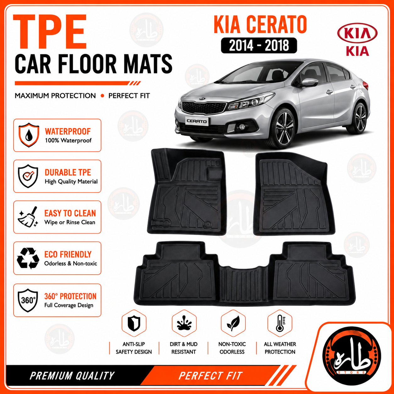 TPE - CAR FLOOR MAT - KIA