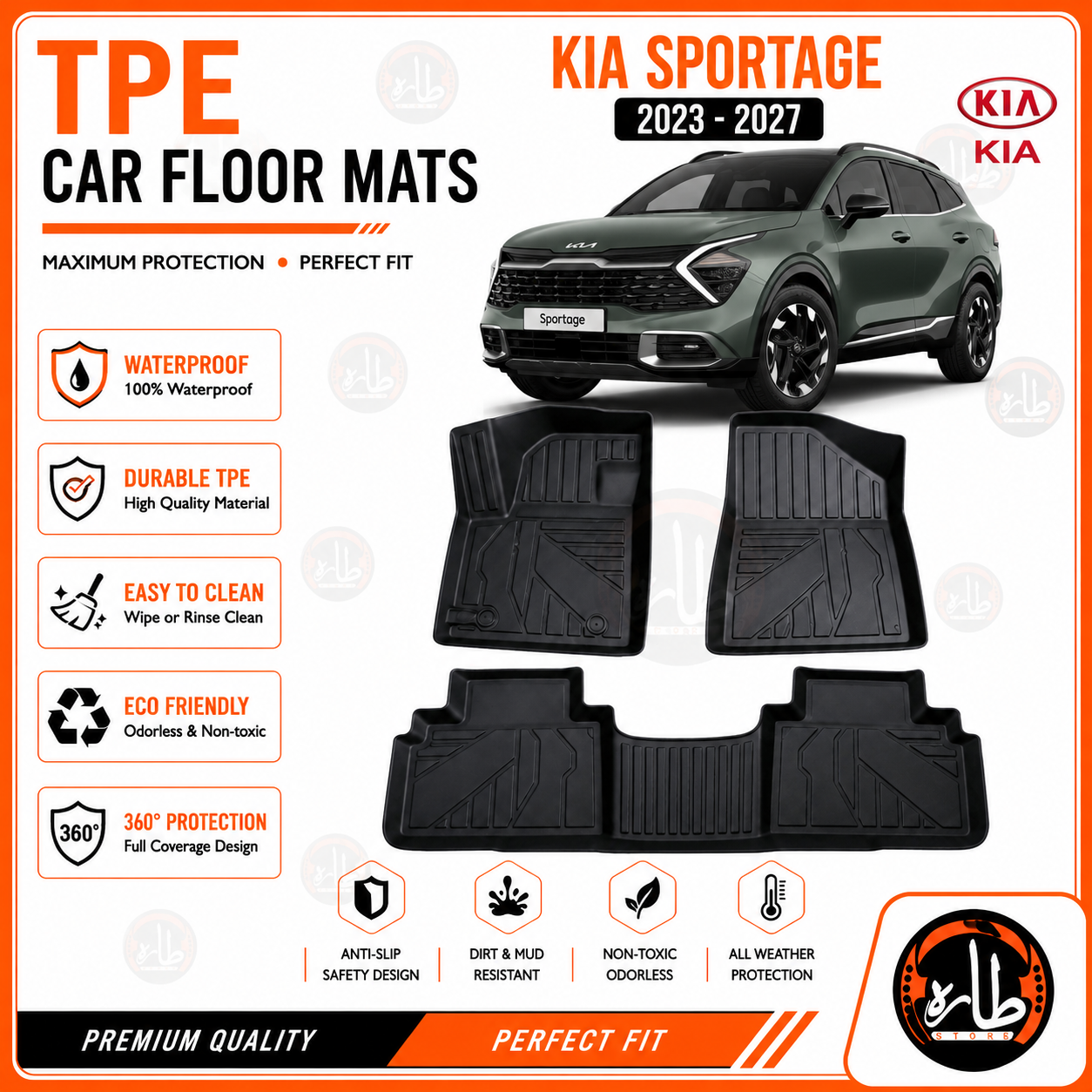 TPE - CAR FLOOR MAT - KIA