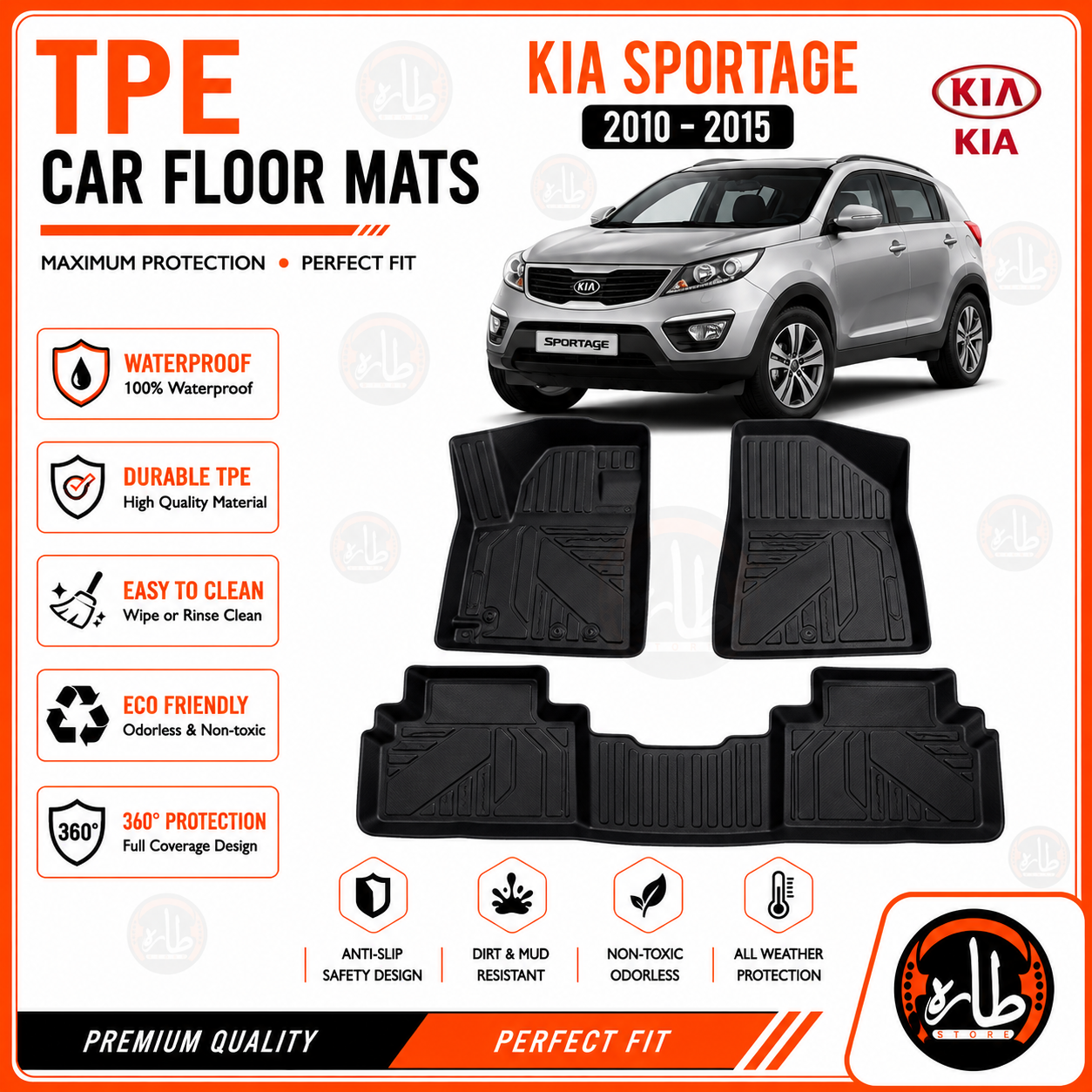 TPE - CAR FLOOR MAT - KIA