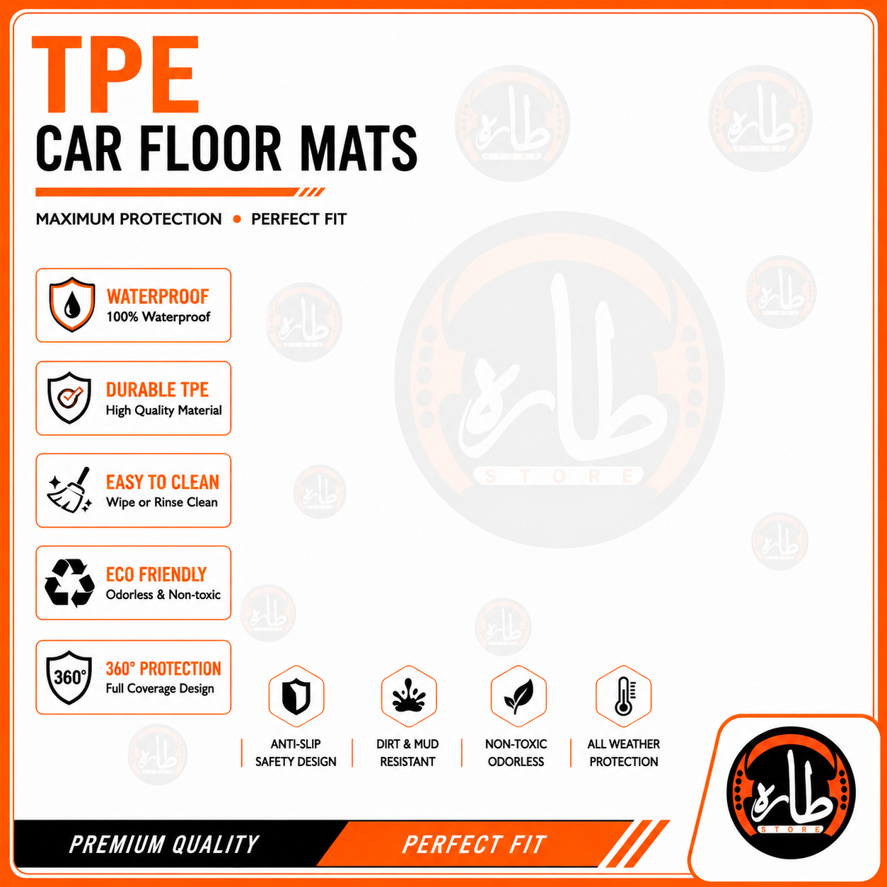 TPE CAR FLOOR MAT