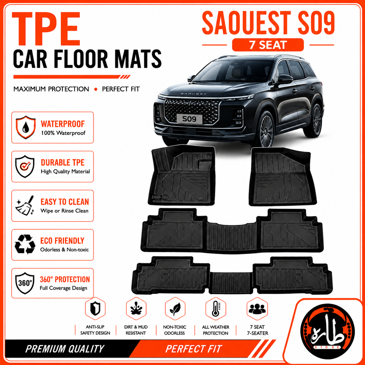 TPE CAR FLOOR MAT