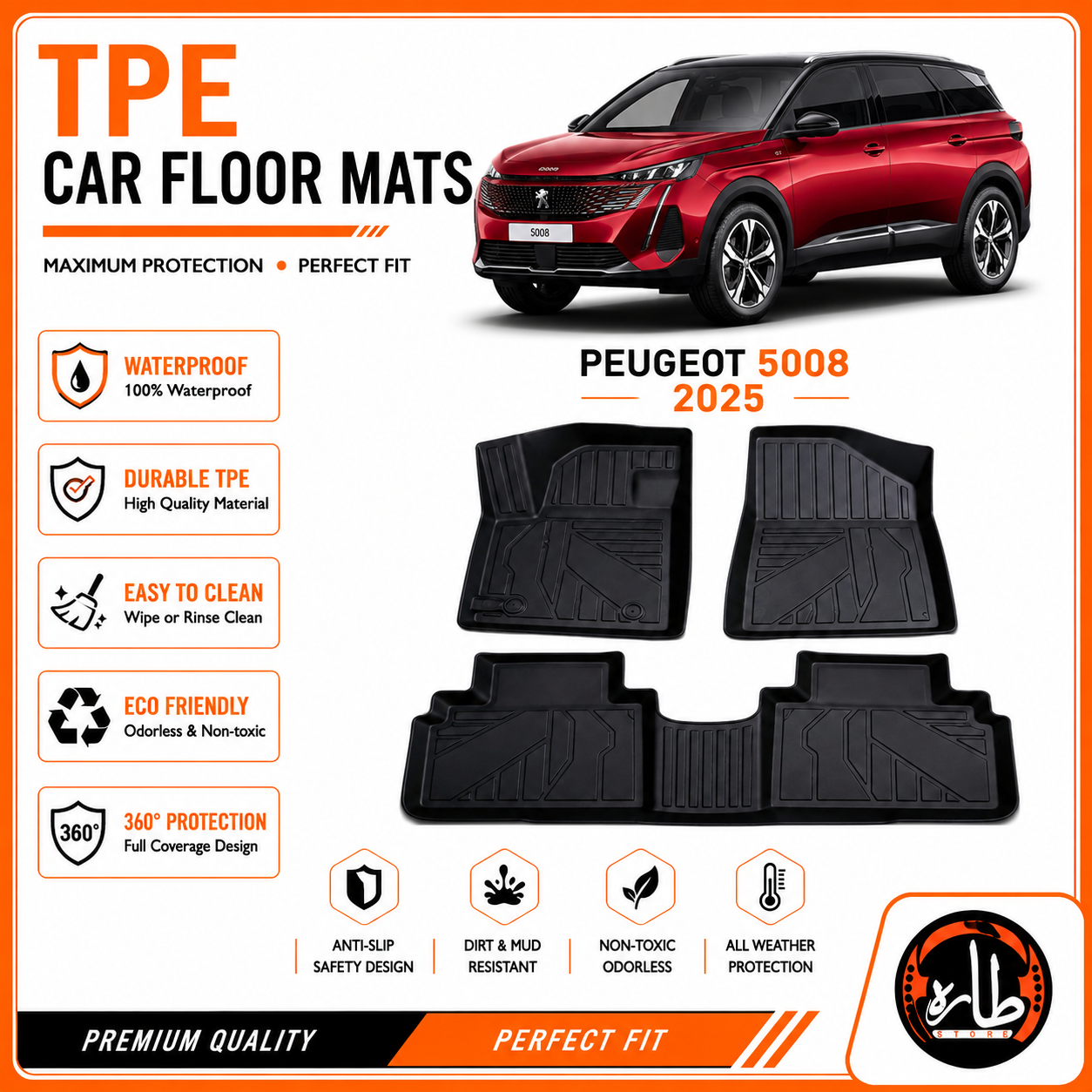 TPE CAR FLOOR MAT