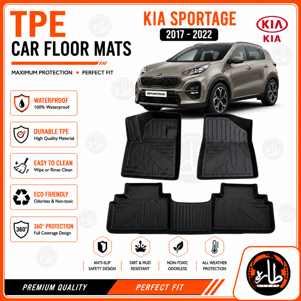 TPE - CAR FLOOR MAT - KIA