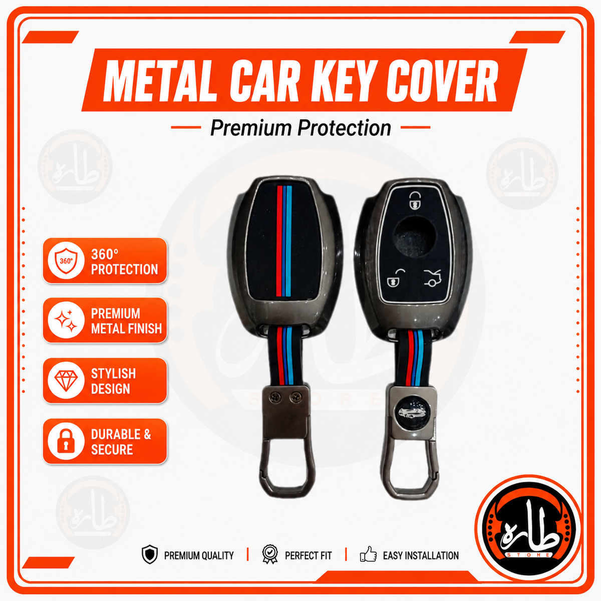 Metal Car Key Cover - Mercedes W204
