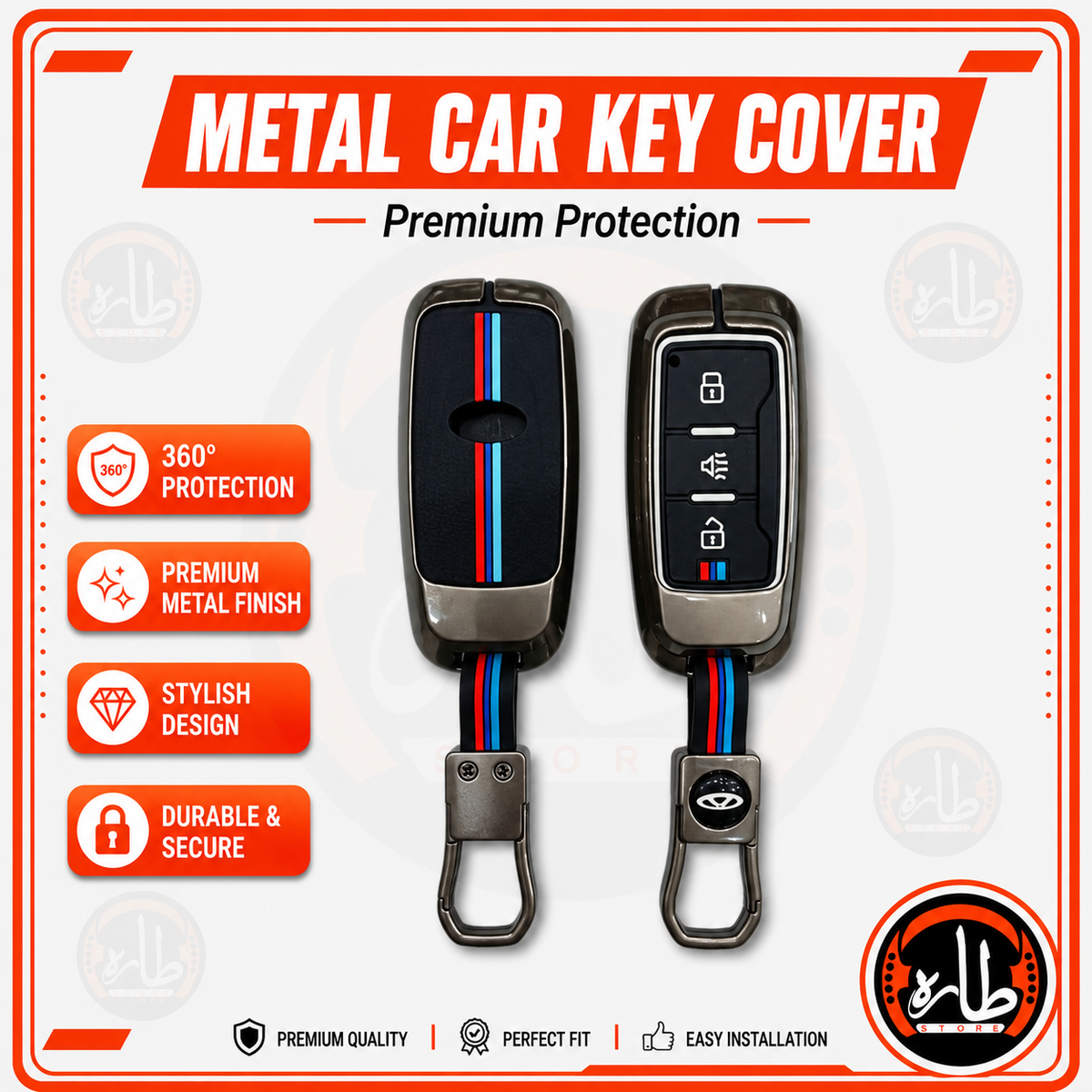metal car key cover - jetour X70